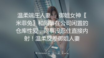 《极品御姐㊙️究极泄密》露脸才是王道！高颜气质网红女神【禧阿妹】私拍，表里不一极度反差，情趣紫薇3P肛交被炮友各种干 (7)