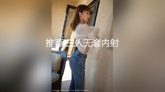 性感气质女神美女业务经理为了完成业绩假装被客户灌醉各种玩弄！端庄优雅的外表下有一副淫荡的身体