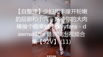 【网红反差婊】饼干姐姐 FortuneCuttie 超顶白虎女神 十三