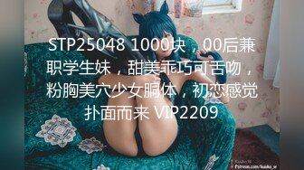 【自整理】【套路直播易直播】【女女调教系列】：貂蝉s、天津女仆【63V】 (49)