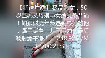 极品外围女神丰乳翘臀魔鬼身材风骚尤物 猛男激战淫声浪语娇喘不断