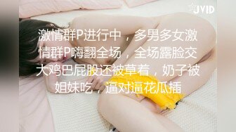 【反差婊子】超多漂亮淫妹淫妻淫女友啪啪口交自慰大合集