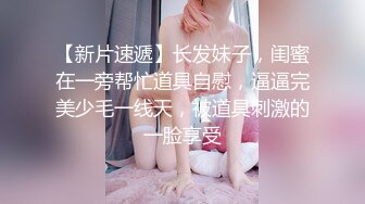 高颜值美女被大鸡吧无套猛怼白浆直流内射