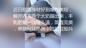 起点传媒 性视界传媒 XSJKY082 酒吧搭讪的美女被我操的欲仙欲火 赖畇希