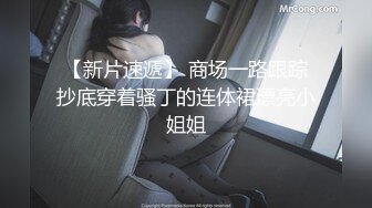 高颜值精致苗条小姐姐紧身白衣超短裙这风情诱惑