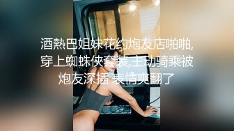  约了个女神级黑衣小姐姐，身材迷人甜美气质玩弄鸡巴销魂冲动受不了啪啪狂插猛干