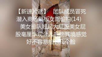 顶级反差女神！万人求购推特极品大奶长腿御姐【芙烈亚】私拍，公园地铁露出啪啪啪被炮友肏到奶子起飞