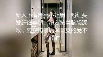 新人 软软酱 首套 性感兔子装扮 曼妙身姿娇媚动人 丰腴美臀摄人心魄