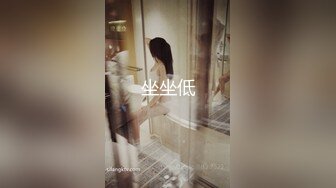 91小哥佩奇-酒吧邂逅172CM御姐