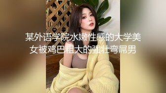 写字楼女厕白T恤黑紧身裤长发美妞 鲜肥的无毛馒头穴馋得流口水