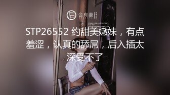 假期白皙巨乳妹子酒店偷情私會帥氣小鮮肉啪啪打炮 主動吃雞巴騎乘位翹臀後入幹得啊啊直叫 太猛了 原版高清