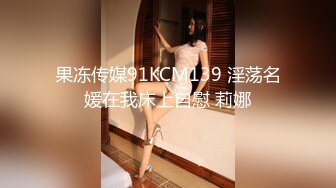 STP25194 极品巨乳女神人气登顶万人围观大战 圆润奶子挺翘诱人 鲜嫩美穴湿滑至极淫浆拉丝 极上快感尿意狂涌太美妙了 VIP2209