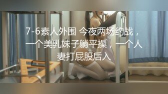  翻译小玲珑女神，性感颜值黑丝袜，做爱姿势随意切换，享受性乐趣，’给大哥们看看逼