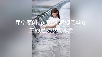 胖前女友自慰