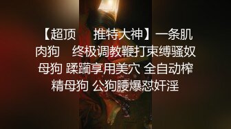 STP24569 先调调情再操，舌吻隔着衣服揉奶子，吸吮舔屌骑上来抽插，扶着屁股后入爆操小骚逼