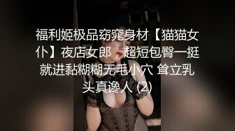 9-20赵总极品寻花约啪学生制服小妹，小穴粉嫩，啪啪叫的更刺激