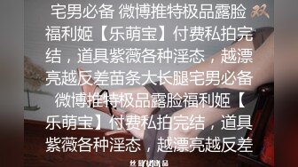 最新购买91小马哥约炮大二学妹??让她爬上小餐桌趴着干玩高难度动作