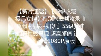 女神级气质御姐约到酒店 赤裸裸坐在床上 这身材这颜值男人顶不住啊 立马鸡巴硬邦邦 享受口交啪啪用力操穴冲击