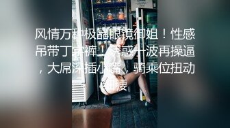 YC商场抄底黑吊带齐逼裙黄发美妞,透明内右侧浸湿前面壹片乌黑