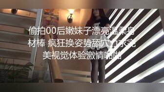 柔柔气质的粉嫩嫩小姐姐这么极品的逼逼 顶不住舔吸奶子用力啪啪