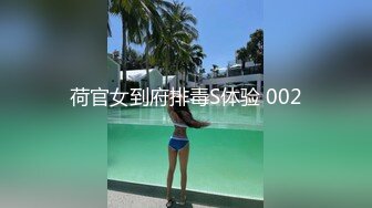 良家美少妇杀手【兵妹足浴良家】12.15 约操风情撩人美骚妇 骑在上面舔下面水哗哗的 饥渴骑乘抱起来操