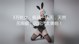 【新速片遞】 【超人气❤️少女】萝莉小奈✨ 91大神专属小母狗玩物 体育服学生妹的极品嫩穴 AV棒玩嗨了肉棒接着肏 白浆泛滥爆射