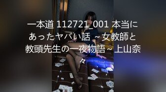 麻豆传媒&amp;Pussy Hunter PS014 遭遇调教女王