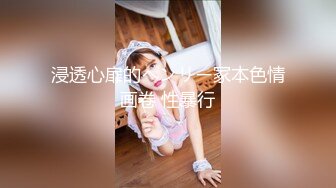 【美少妇❤️勾引】饥渴淫女勾引强上外卖小哥