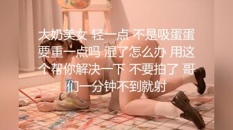 ❤️网红女神❤️超人气爆乳貌美少女『小桃酱』庆生变挑战