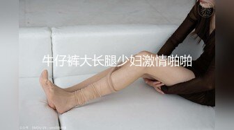 【AI换脸视频】迪丽热巴 窝囊员工终于拿下高傲的女社长