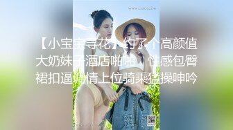 最强2020极品爆乳女神『隔壁小姐姐』旅拍新作-清纯小妹妹假阳具整根塞入BB 唯美私拍高清720P原版收藏