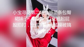 【极品御姐重金自购】推特丝袜御姐『橘娘』会员定制 真空无缝水光灰丝啪啪 内射好几次 白浆溢满小穴