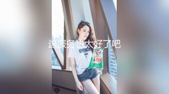 新流出安防酒店偷拍年轻情侣做爱❤️ 极品身材~圆润大奶~男主抱怨女主叫声太大