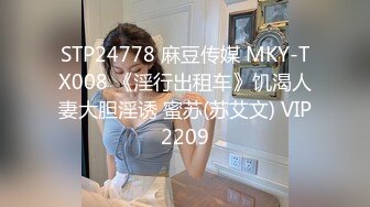 2024年6月，【胖叔叔原创探花】，疯狂干妹子，就把她当母狗一样，操得叫爸爸求放过，牛逼！