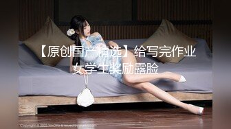 【新片速遞】 邻家嫩妹妹！较小身材美乳骚穴！椅子上张开双腿，掰穴展示，翘起美臀摇摆，随音乐扭腰摆臀[1.82G/MP4/02:38:59]