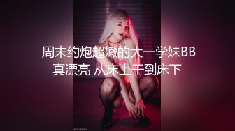 身材好棒的模特妹子黑丝内裤和帅哥男友啪啪做爱，无敌口活带个套操起来女上位高潮