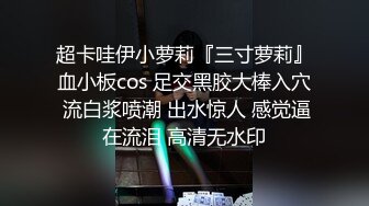 爆艹黑丝前女友，射雪白肥嫩大屁股