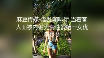 露脸娇妻，迷人的大爆乳，后入抱着操、站立实在是舒服，握着乳房！