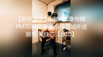 凌薇性爱MTVQ6-EP2 001