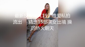 ✨风骚女上司✨“你JB上全是我的口红,等会记得洗干净再回家”极品御姐熟女上司约我到酒店 今天性感的有点把持不住