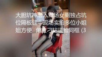 【TW厕拍】商场前景固定视角偷拍十几位年轻妹子围巾妹子爱了爱了 (9)