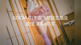 《极品CP魔手外购》美女如云热闹商场全景偸拍~女厕各种大屁股小姐姐方便~好多气质小姐姐撅着大腚哗哗尿量充足 (4)