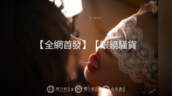 《最新重磅新瓜》千元定制网易CC人气风骚万人迷极品女神【小初】再度情趣裸舞道具紫薇，各种高潮脸~炸裂 (2)