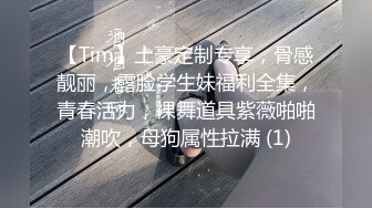 STP27739 果冻传媒 GDCM032 新晋女优首次性爱挑战▌程媛媛▌精心刮毛显现诱人美穴 连体情趣丝袜 激烈交合颤挛高潮