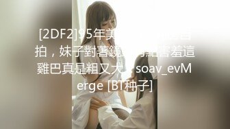 STP18322 精东影业出品国产AV佳作之『欠债还性』清纯小女友惨遭男友迷晕送给债主 大鸡巴狂插