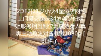 三姐妹女同百合 互相舔脚【高三姐妹花】三位嫩妹叠罗汉 道具互操 (104)