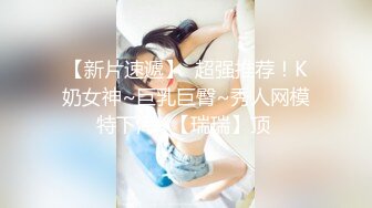 ✿淫娃御姐✿ 窈窕身材S型曲线尤物女神▌冉冉学姐▌