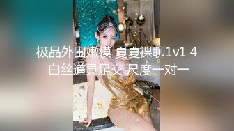 kcf9.com-泰国淫趴皇后「honeytipsy」男女人妖通吃OF多男多女混战实录 4男2女淫趴两洞都不闲着和孕妇一块玩人体蜈蚣