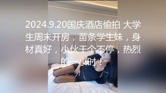 F杯小妖精全裸洗澡，花洒冲逼呻吟骚叫，吊钟奶大奶牛，卧室中黑丝道具自慰