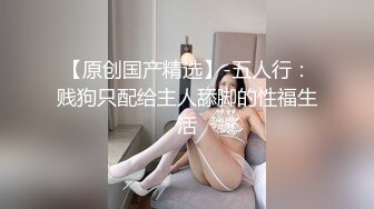 兔子先生TZ-058 痴女OL谢罪无套中出-绫波丽